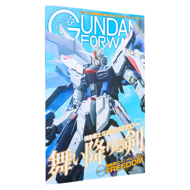 機動戦士ガンダムseed-ホビージャパン-9784798633930-書籍