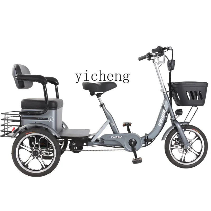 

TQH electric tricycle elderly moped adult bicycle leisure household small pick-up and drop-off children