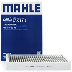 MAHLE LAK1312 Carbon Cabin Filter For VOLVO S60 Ⅲ S90 V60 V90 XC60 XC90 CUK34003 31404469 31407748 31434971 DN099003