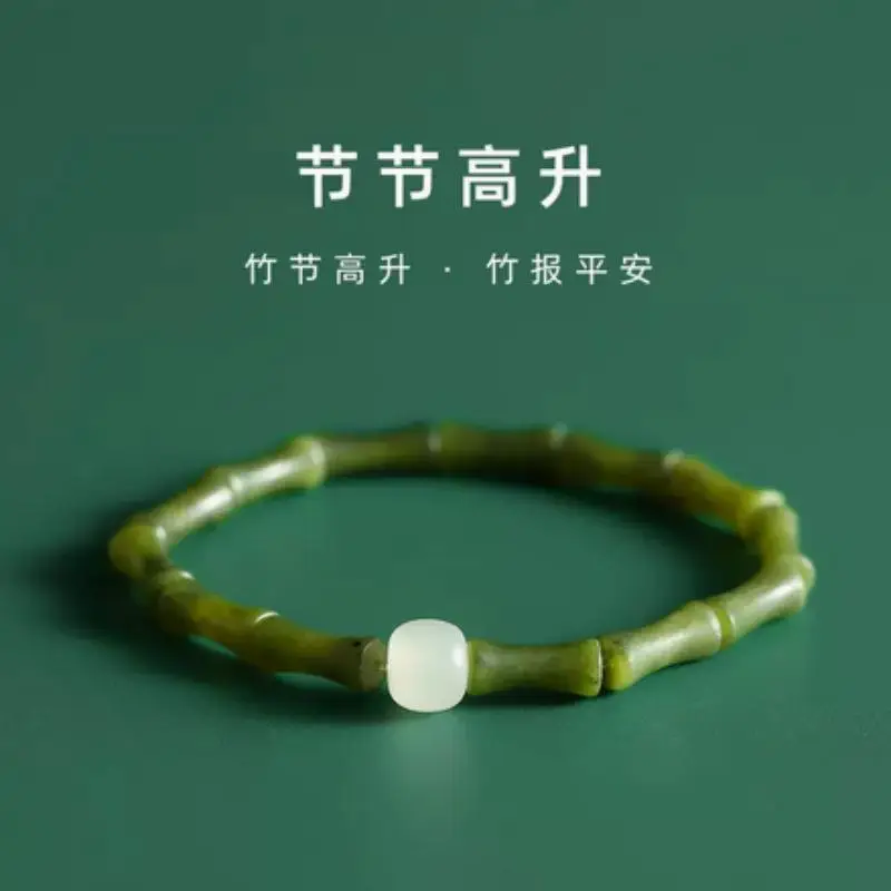 Green Bamboo Festival Handstring Olive Jade High Sense Crowd Design Antique Azure Bracelet Niche Antique Retro High Rise Gift