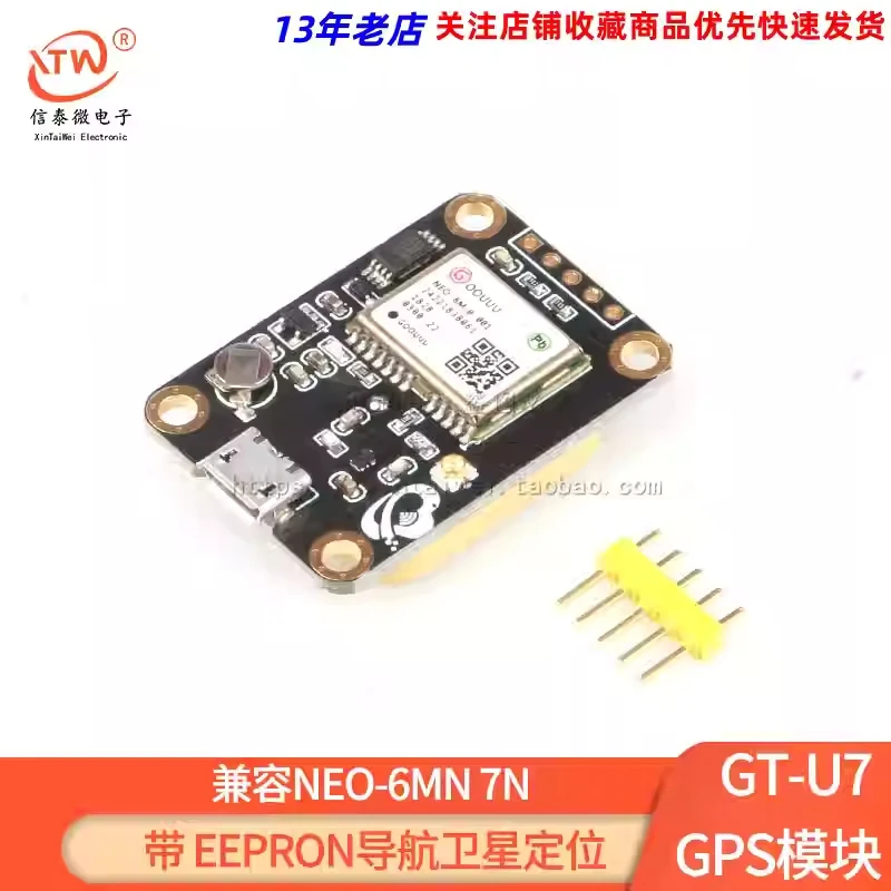 Gps Module NEO-6M 7…