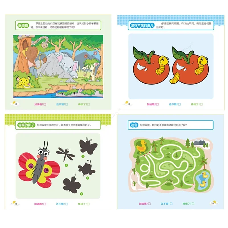 2-6 Years Pen Control Training Kids Brain Early Education Book Development Concentration Training for Kids 192 Pages