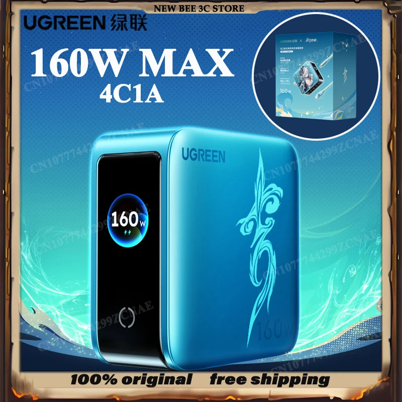 

NEW Ugreen X774 160W Multi Port Fast Charger Digital Display For Iphone 17 Laptop Honkai Star Rail Collaboration Power 4C1A Gift