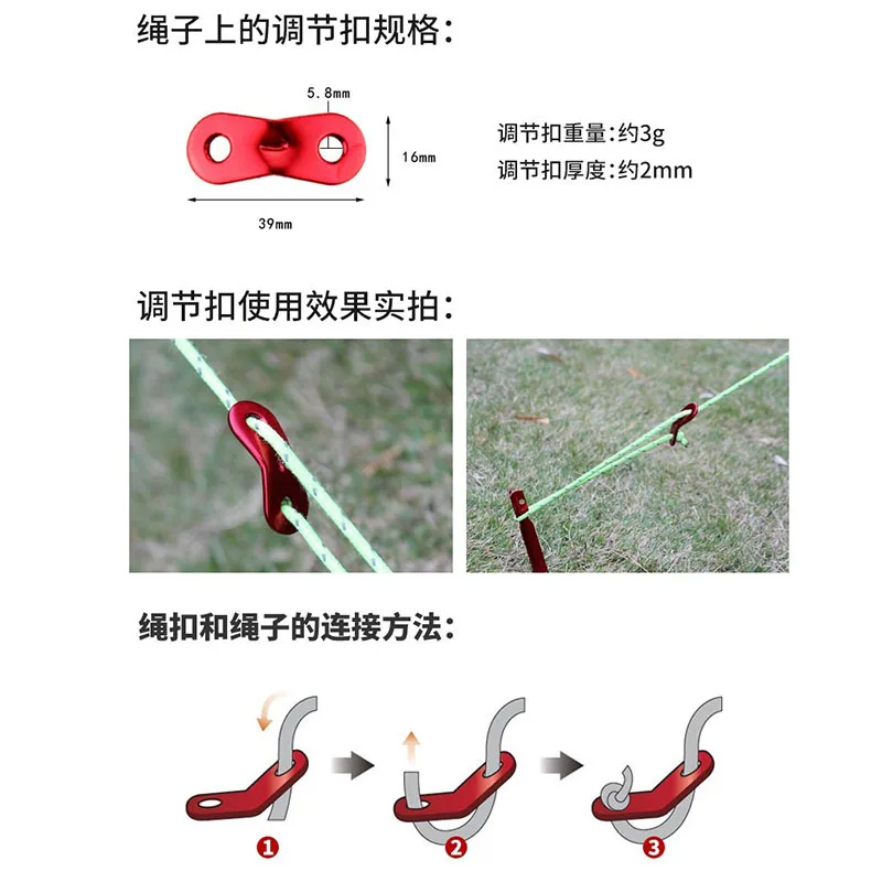 حبل خيمة التخييم 4 مم × 4 م حبل تثبيت مظلة سلك عاكس ليلي