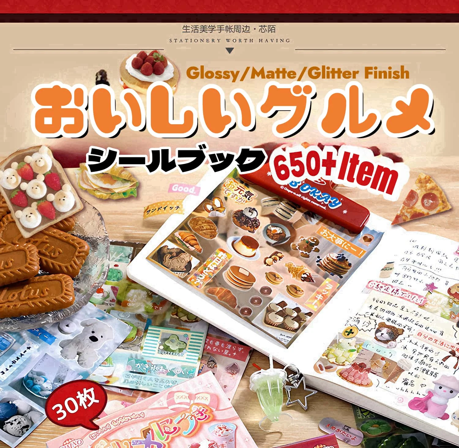 30P Die-Cut Sticker Book - Japanese Food & Dessert Vintage Showa Style - Glitter Matte Glossy Finish - 650+ Cute Elements