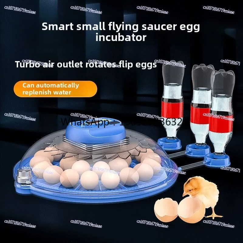 Small Flying Saucer Incubator, Fully Automatic Small Household Egg Incubator