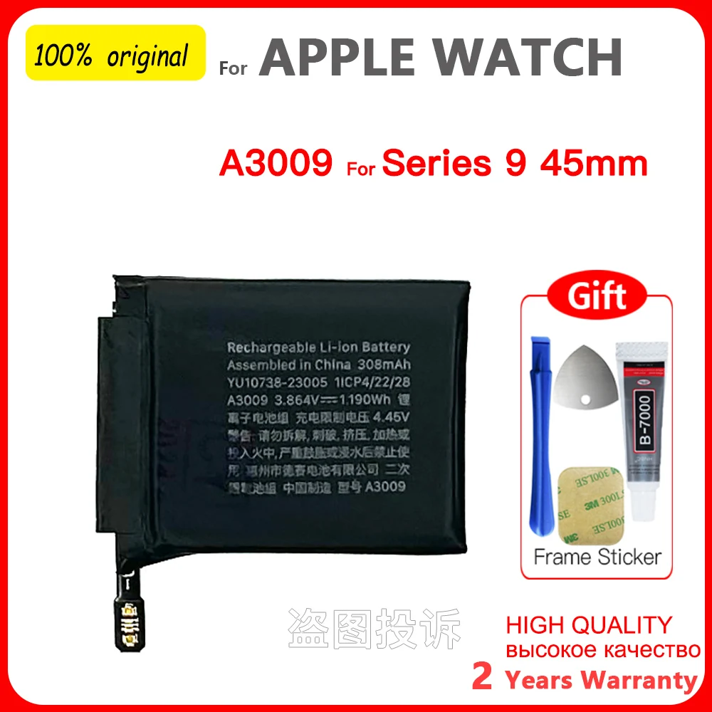 純正交換用バッテリー Apple Watch シリーズ SE 1 2 3 4 5 6 7 8