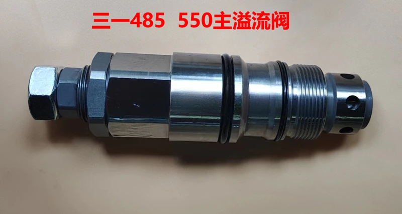 Excavator SY365/385/485 550 Distribution Valve Main Overflow Valve Main Cannon Accessories Valve Cannon