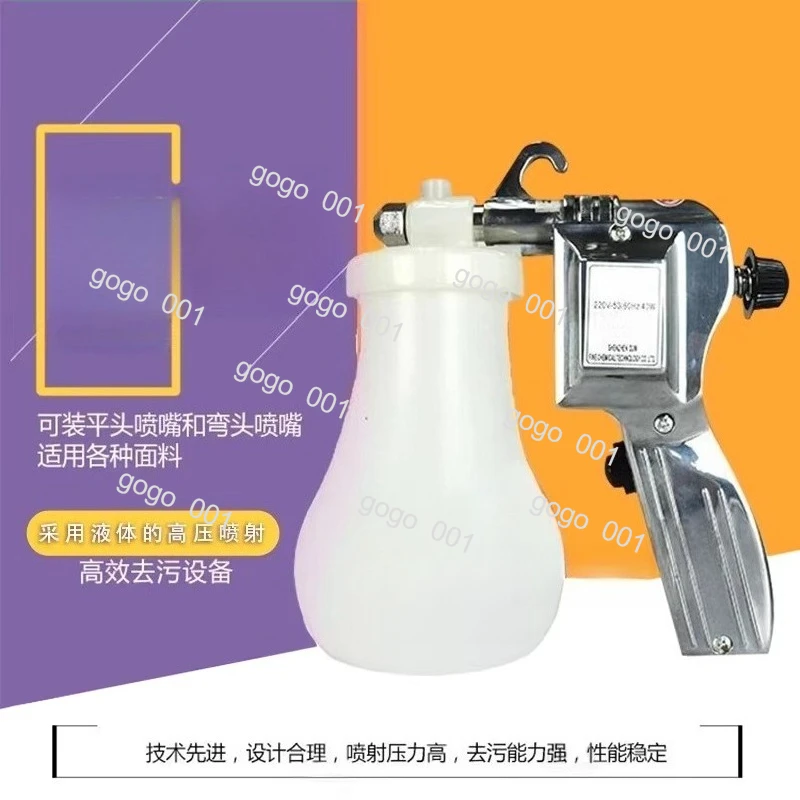 Professional Stain Removal Gun, High Pressure Cleaning Tool for Dry Cleaner Shoe Wash & Garment Care,