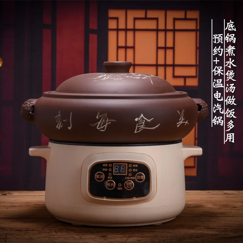 Slow Cooker for Home Use Electric Steam Cooker Purple Clay Soup Pot for Chinese Herbal Medicine Stew