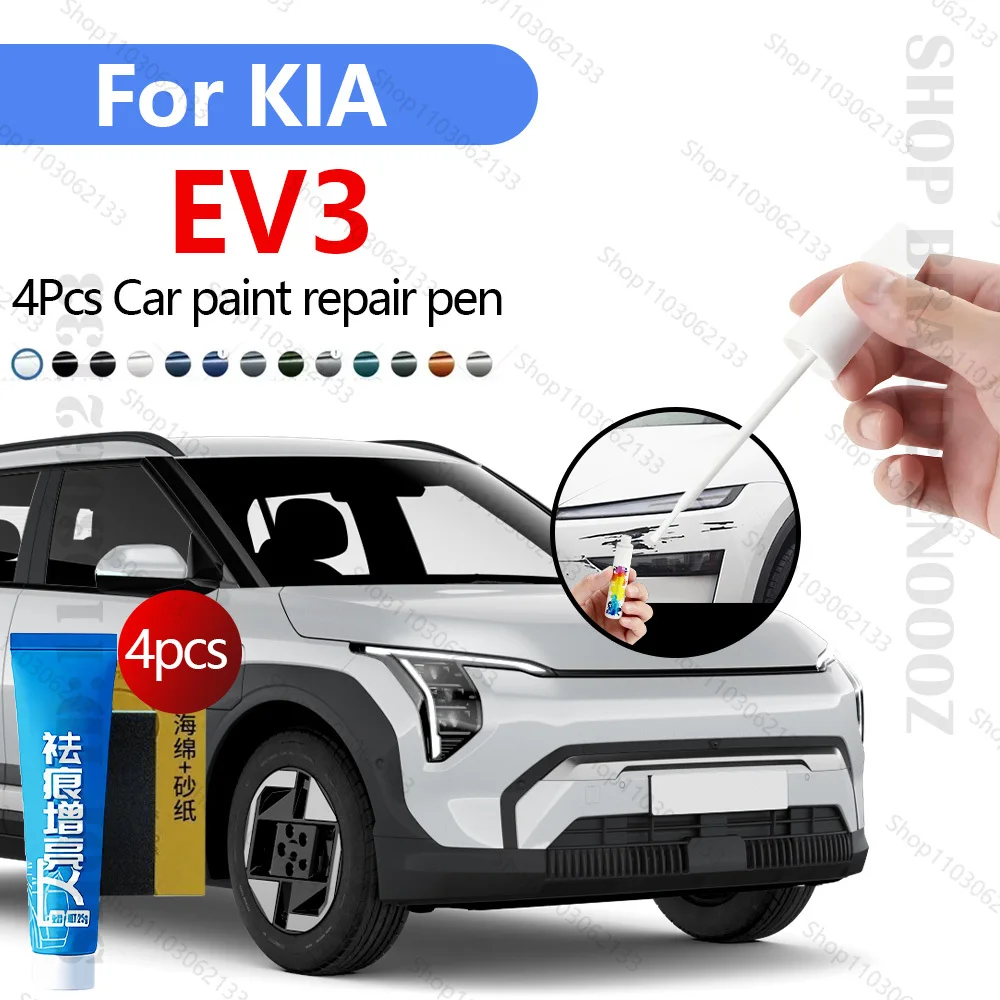 

Ручка для ремонта автомобильной краски для KIA EV3, аксессуары для ремонта царапин, 4 шт., черный 9B, зеленый, серый, оранжевый 06, белый жемчуг U4, черный 9B