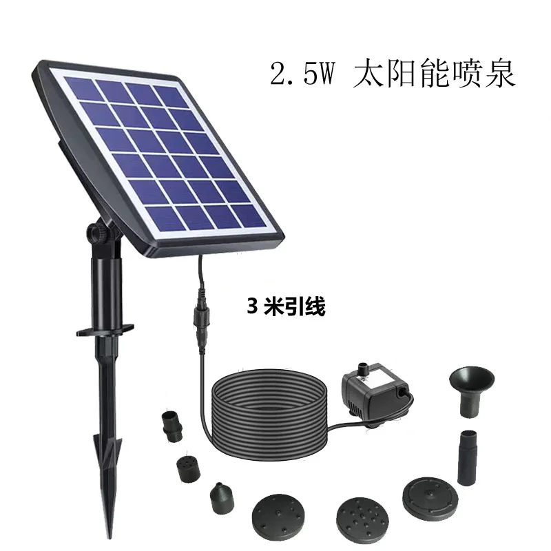 Solar fountain Pond oxygen purifier Solar submersible pump Garden bird bath Floating fountain