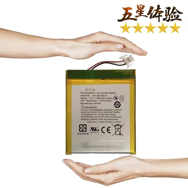 890mAh MC-265360-03 Battery for Amazon Kindle 499 558 7th 8th Generation SY69JL WP63GW 58-000151