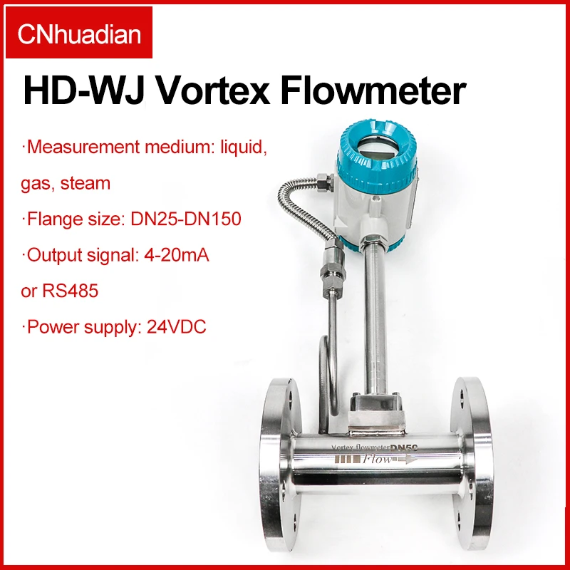 Superheated Vapor Flow Meter DN100 Flange Connection Vortex Steam Flow Meter DC24V 4-20mA