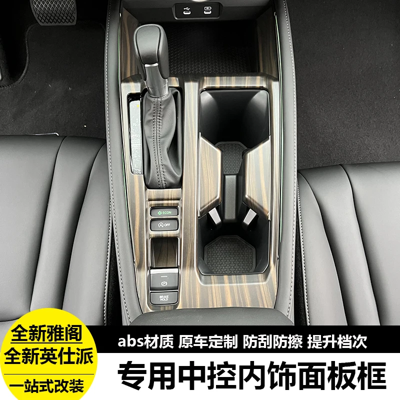 

Interior Mod Kits for 2023-2025 Honda 11th Gen Accord Inspire Dashboard Gear Shift Vent Trims