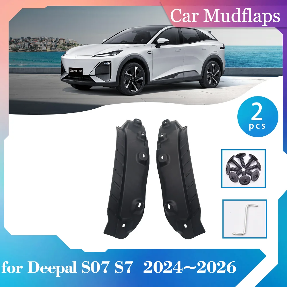 2pcs Car Mudguards for Deepal S07 S7 2024~2026 2025 Inside Mud Flaps Rear Wheel Splash Guards Fender Mudflaps Part Accessorie
