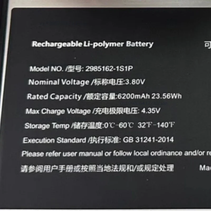 2985162-1S1P 3.8V 23.56Wh 6200mAh 6pin 5-wire بطارية بديلة للكمبيوتر المحمول ALLDOCUBE UCL3JT U1030128GB23482210774 الكمبيوتر اللوحي