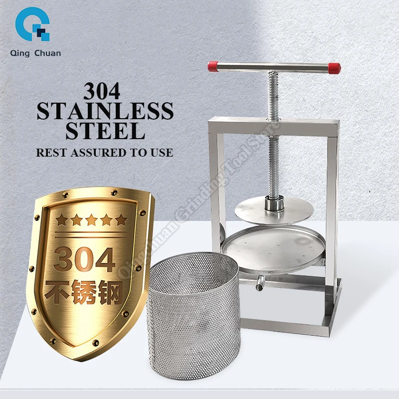꿀 프레스 기계 304 모든 스테인레스 스틸 꿀 프레스 왁스 프레스 소형 가정용 오일 프레스 수동 와인 리스 프레스 기계
