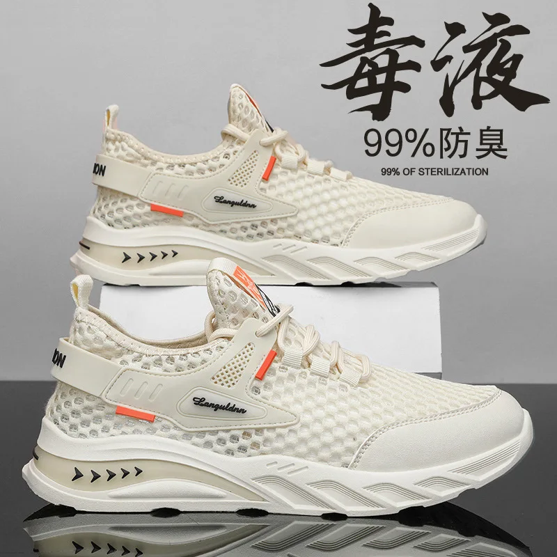 

The 2025 new fashion, wear-resistant and breathable mesh perforated thin mesh shoes are lightweight and casual running shoes