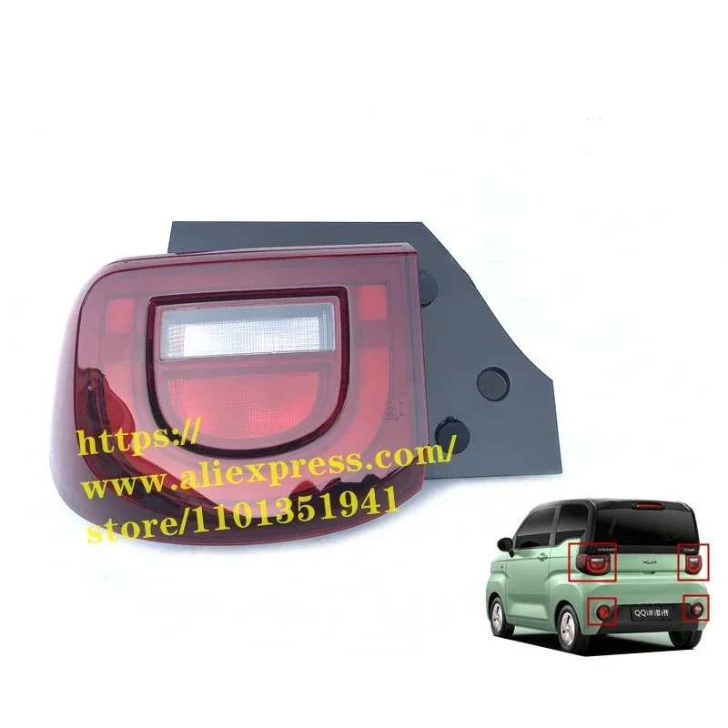 

Rear Tail Light Assembly for Chery QQ Ice Cream