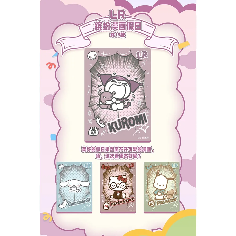 KABAO Carta da collezione originale Sanrio Hello Kitty Daniel Star Carta creativa colorata della serie di ricordi Incoraggiante giocattolo regalo per bambini