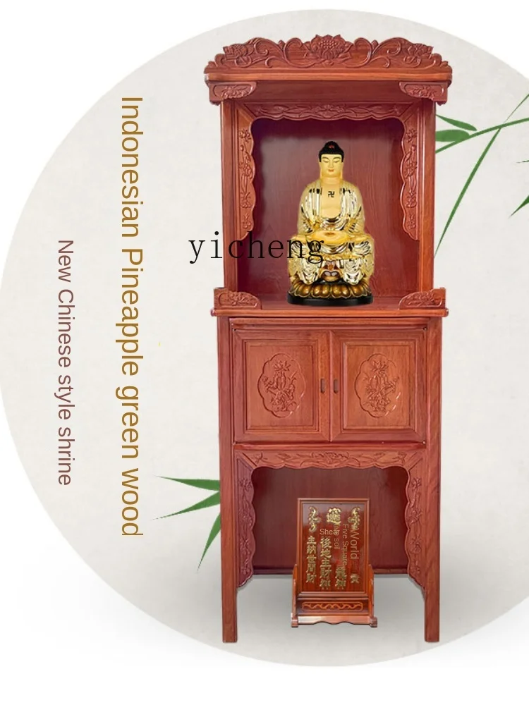 XL Buddha Shrine Altar Rosewood Shrine Guanyin Altar God of Wealth Clothes Closet Buddha Statue Altar