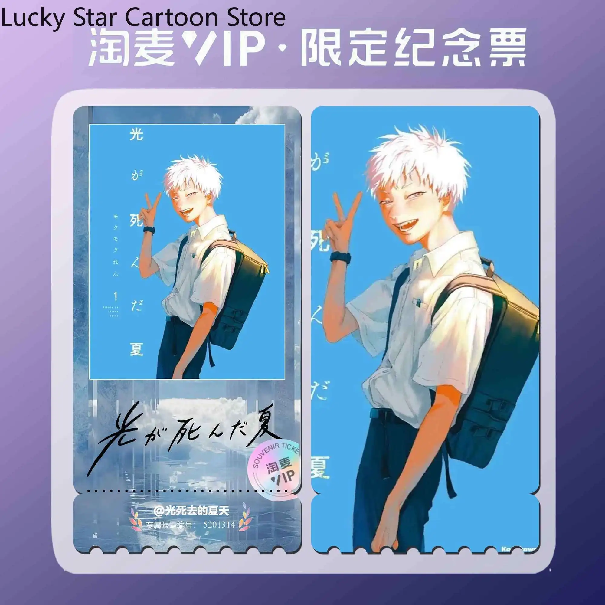 6 قطعة Hikaru Died Tsujinaka Yoshiki Hikaru Indou رائعة HD تذكرة تذكارية كعب أنيمي المقتنيات المشجعين هدية