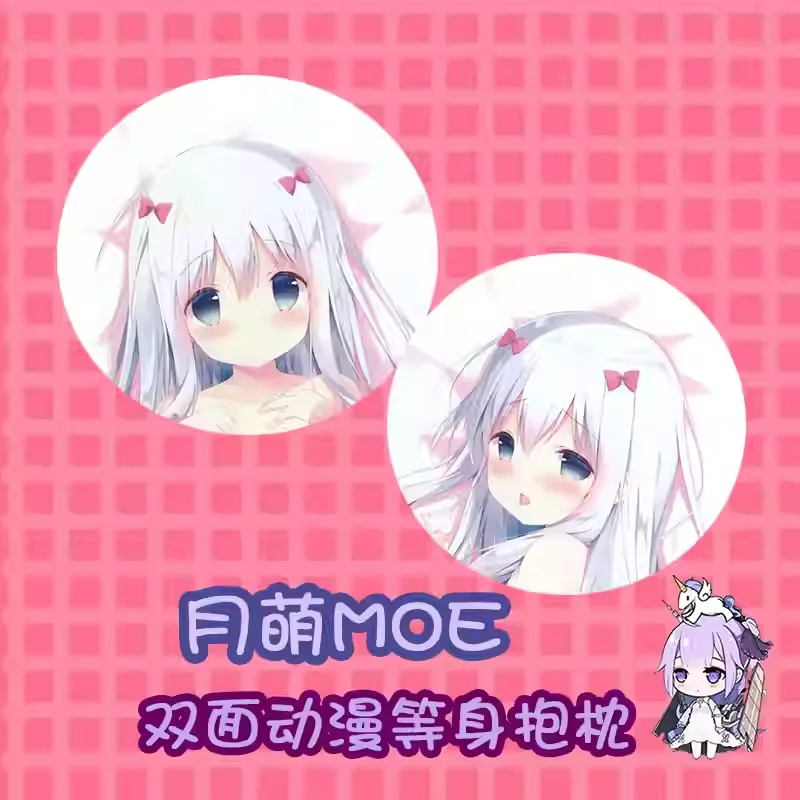 

Подушка Eromanga Sensei Izumi Sagiri, косплей, аниме, принт, обнимающая наволочка для тела в натуральную величину, Dakimakura