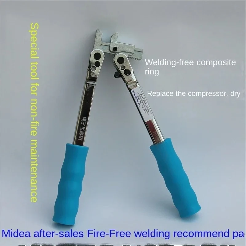 Air conditioning refrigerator refrigeration maintenance crimping pliers, quick closing composite ring manual welding free tool