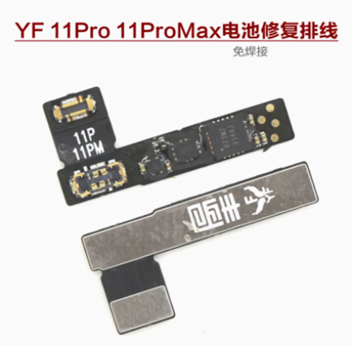 YF Non-Removal Battery External Repair Flex For iP11 12 13 14 Plus/Pro Max Battery Efficiency Pop-up Window Data Modification