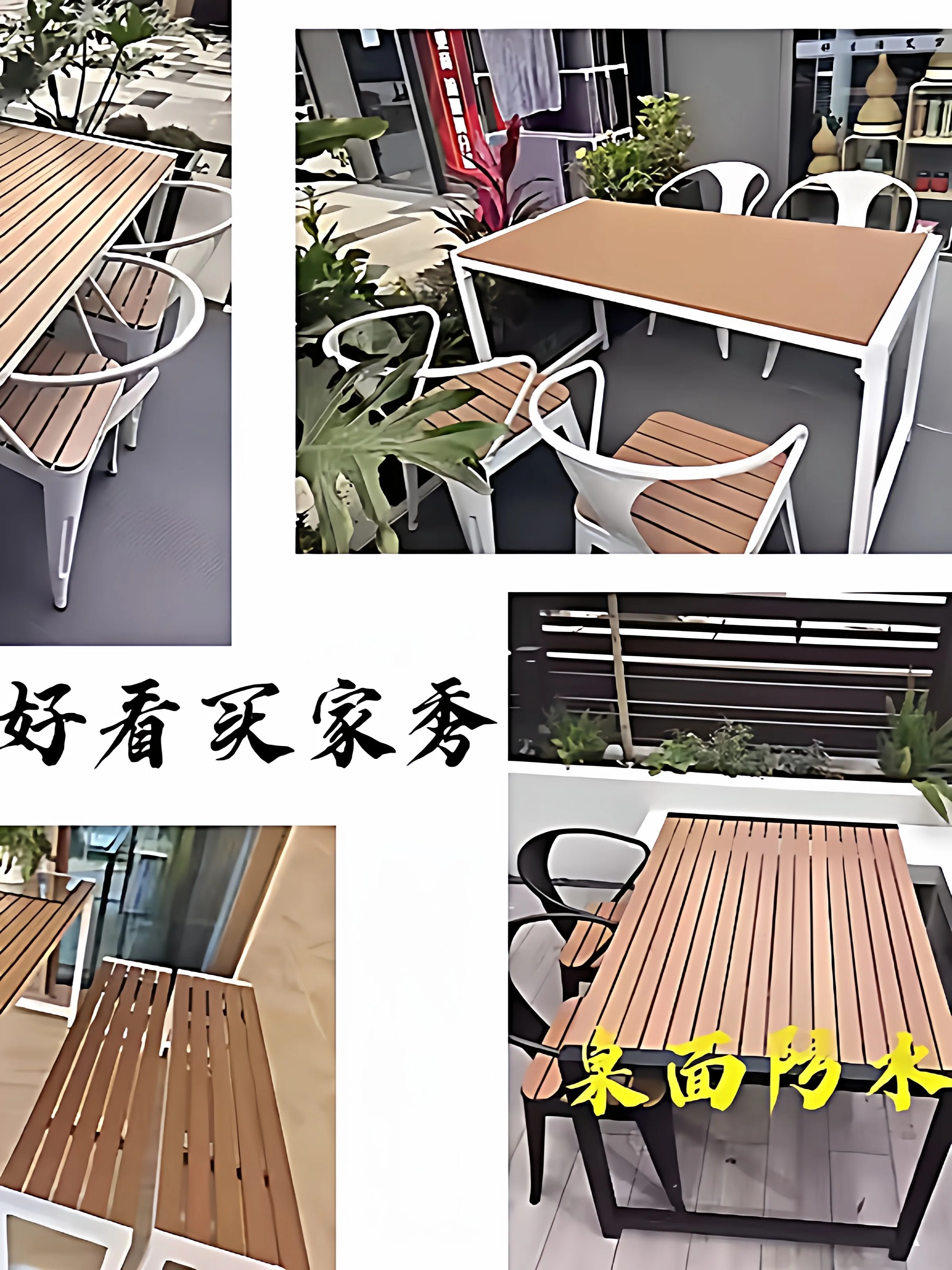 Outdoor courtyard casual dining table and chair combination cafe outdoor open-air balcony garden hotel plastic wood