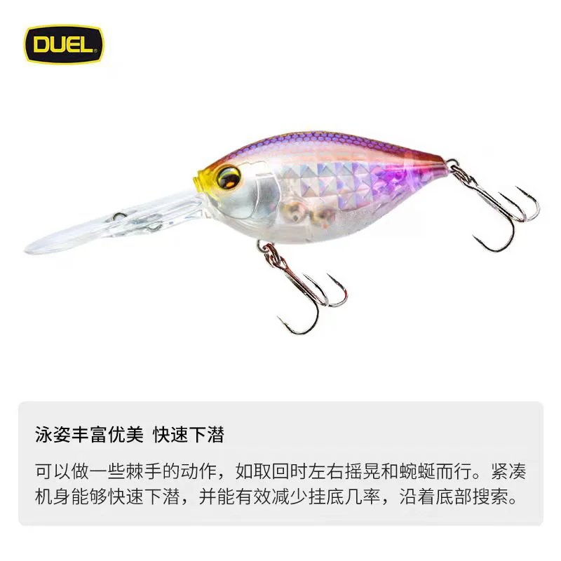 

DUEL DURLER Diving Fat Man CRANK DD 50F Floating Fat Man F1219 Perch Crossed Mouth Lure Bait