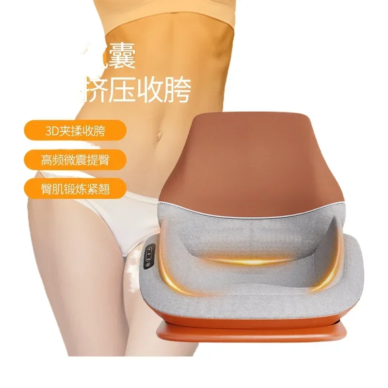 Massage cushion Hip Hip Lift Hip Multifunctional Pelvic Massager, Household Electric Folding Kneading Waist Massager