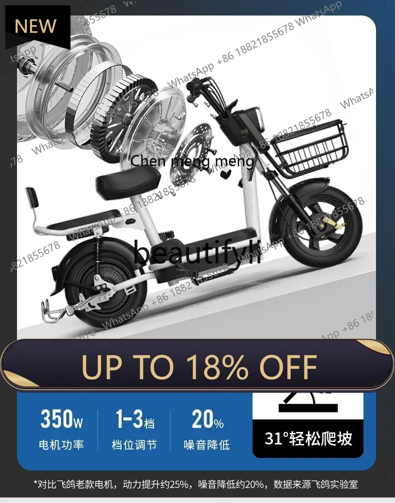 

Z189 2024 new adult battery car new national standard men's and women's small electric bicycle
