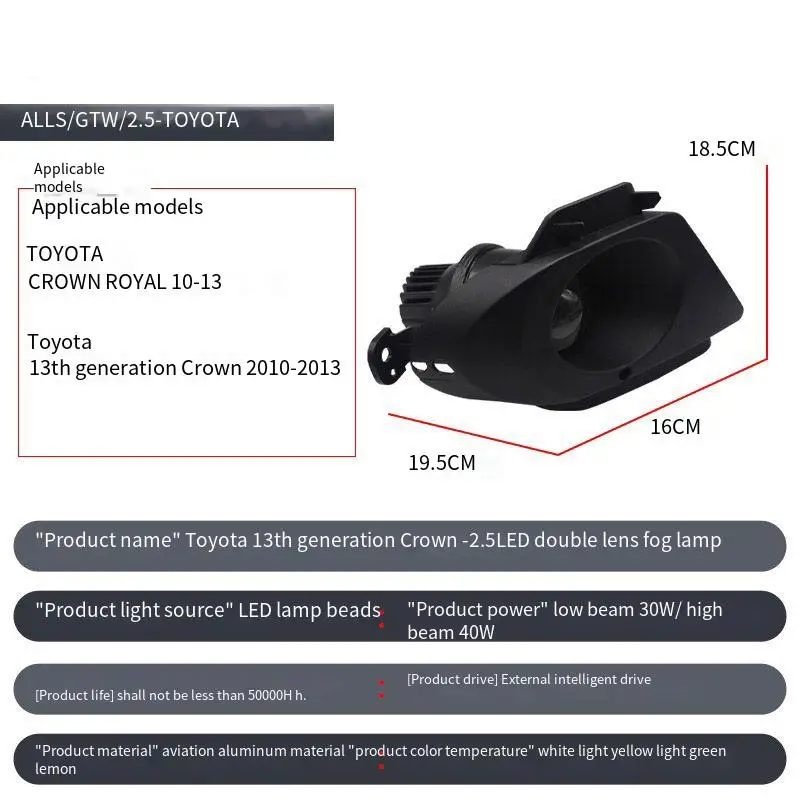 

Car fog lamp retrofit 2.5 inch bi led projector lens for Toyota 13th Crown 2010-2013 12V 40w hi lo beam
