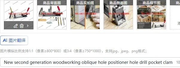 New second generation woodworking oblique hole positioner hole drill pocket clamp pocket hole jig tool