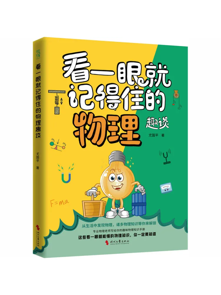 

Книга-Winshare Интересная физика Разговоры, которые ты не памятный поперечный