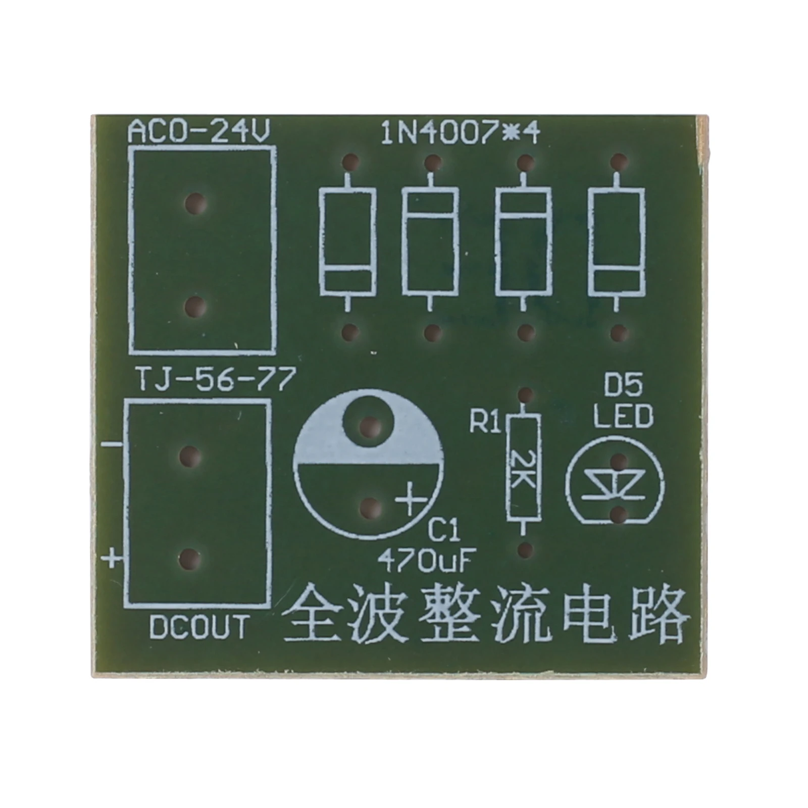 Bridge Rectifier Circuit DIY Practice Kit AC-DC IN4007 0-24V Electronic Soldering Classical Rectifier Filter Circuit