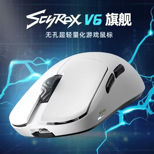 Scyrox V6S ワイヤレスマウス デュアル 8K 低遅延 E スポーツ