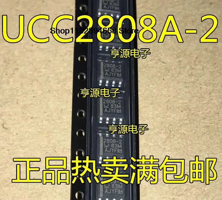 5PCS    UCC2808A-2 UCC2808 2808-2  UCC2808AD-2  SOP8