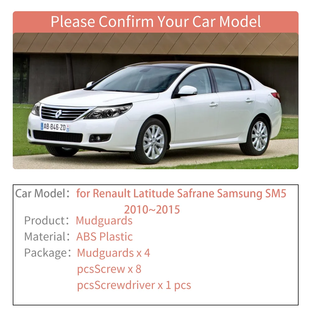 for Renault Latitude Safrane Samsung SM5 2010~2015 Mudguards Mud flaps Fender Flare Mud Flap Splash Guard Styling Accessories