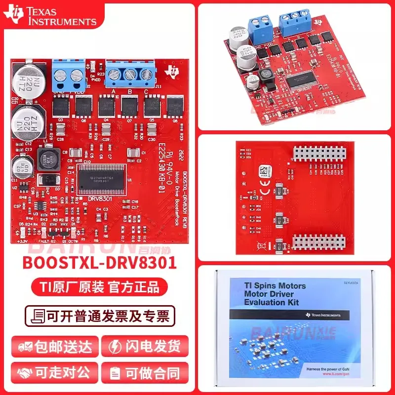 Spot BOOSTXL-DRV8301 NEXFET MOSFET motor driven BoosterPack module