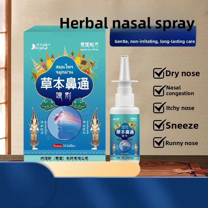 

Травяной назальный спрей для душного носа — мгновенное облегчение заложенности и сухости, поддержка пазухи с натуральными ингредиентами, быстродействующее средство