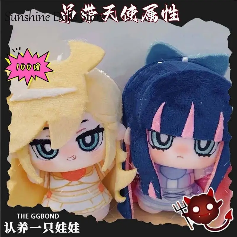 

Anime Panty & Stocking with Garterbelt Panty Anarchy Stocking Anarchy Plush Doll Pendant Cartoon Toy Cosplay Keychain Gift 10cm