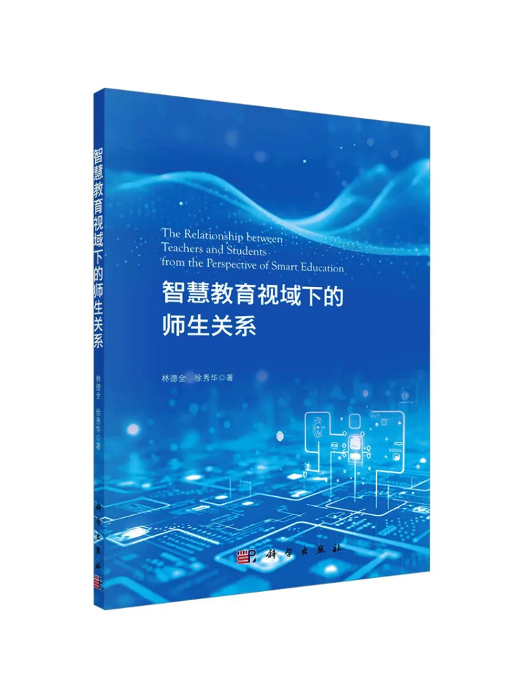 

Книга-Winshare Teacher Student Relationship From the Perspective Of Smart Education