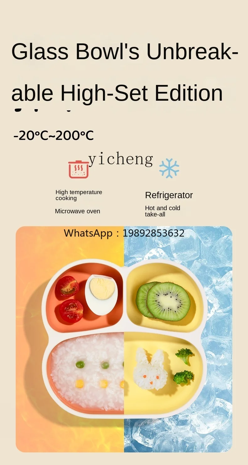 Baby Plate Compartment Tray Adsorption Children's Silicone Food Supplement Baby Tableware