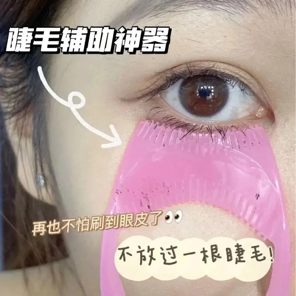 Prático clipe de ajuda para cílios rosa ferramenta de ajuda para maquiagem dos olhos em forma de y aplicador de rímel de silicone escudo multifuncional delineador de silicone