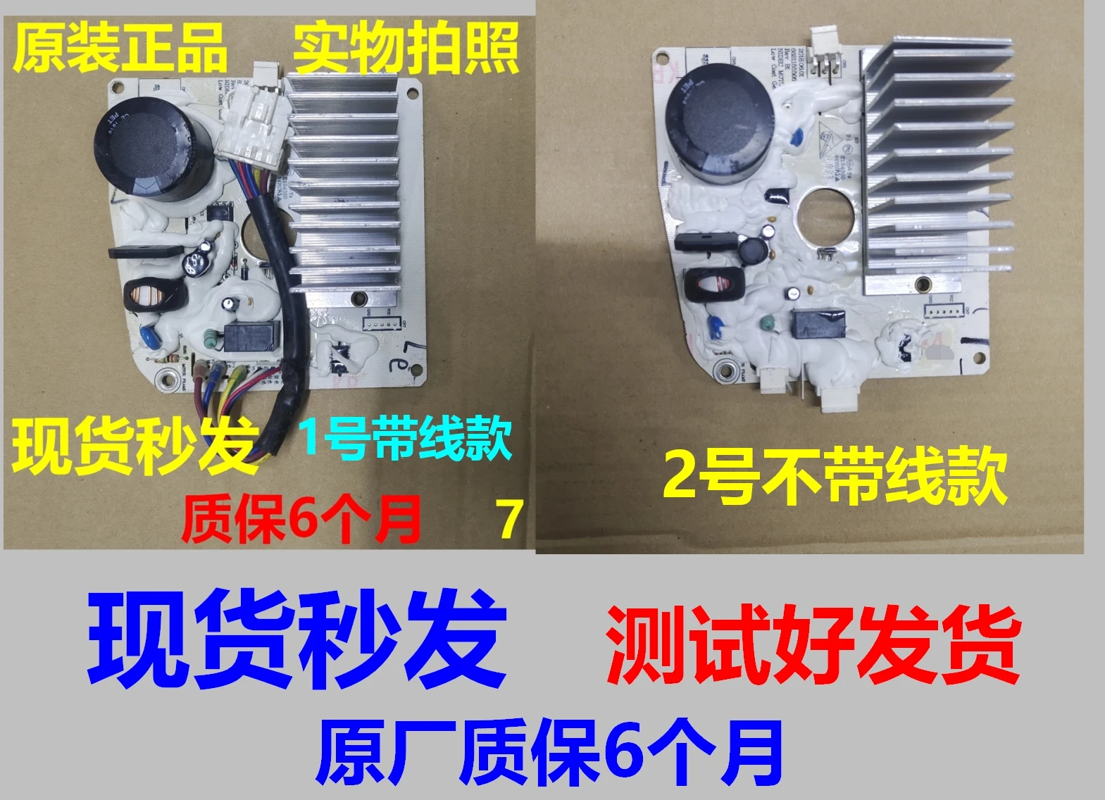 

Подходит для барабанной стиральной машины Midea Little Swan Haier, плата преобразования частоты, плата драйвера, компьютерная плата 88S 115550501