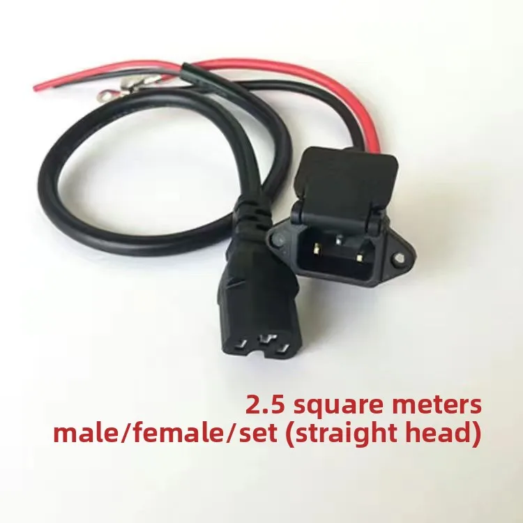 Electric battery car male and female three-hole plug tricycle battery power elbow cable T-charger plug socket