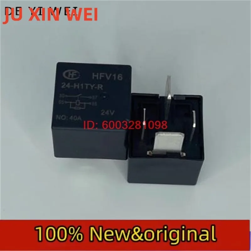 10PCS NEW 24V relay HFV16-24-H1TY-R HFV16 24 H1TY R general HFV16-24-H1STY-R HFV16 24-H1STY-R HFV1624H1STYR 24VDC DC24V40A 4PIN